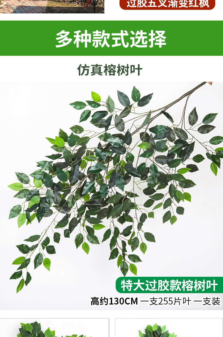 Baishun Simulation Ginkgo Imitate Leaves Fake Leaves Plastic Branches Silk Flower Leaf Ginkgo Wedding ornaments Baishun Simulation Ginkgo Imitate Leaves Fake Leaves Plastic Branches Silk Flower Leaf Ginkgo Wedding ornaments