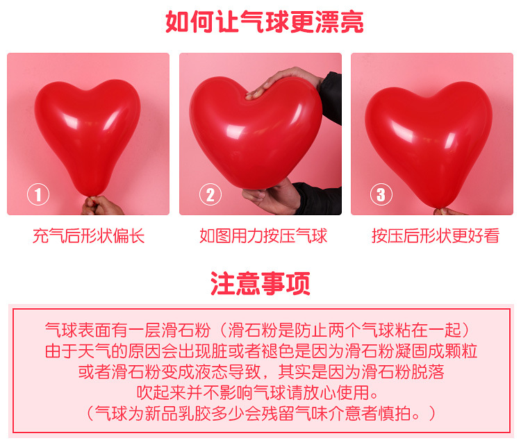 2.2 g thick wedding supplies love balloon wedding room wedding decoration heart-shaped matte ball 2.2 g thick wedding supplies love balloon wedding room wedding decoration heart-shaped matte ball