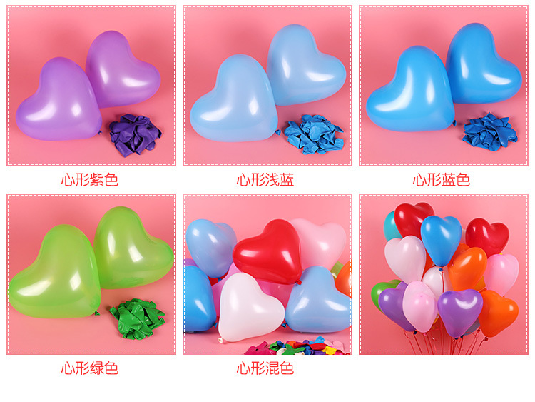 2.2 g thick wedding supplies love balloon wedding room wedding decoration heart-shaped matte ball 2.2 g thick wedding supplies love balloon wedding room wedding decoration heart-shaped matte ball