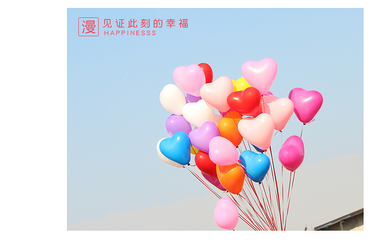 2.2 g thick wedding supplies love balloon wedding room wedding decoration heart-shaped matte ball 2.2 g thick wedding supplies love balloon wedding room wedding decoration heart-shaped matte ball