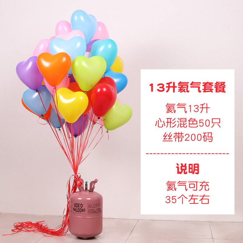 2.2 g thick wedding supplies love balloon wedding room wedding decoration heart-shaped matte ball 2.2 g thick wedding supplies love balloon wedding room wedding decoration heart-shaped matte ball