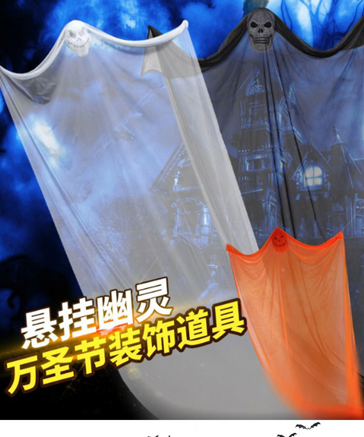 Halloween trading ghost hanged 3 meters hanging scary ghost festival decoration props Halloween trading ghost hanged 3 meters hanging scary ghost festival decoration props