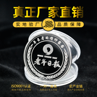 Gold and Silver Coins Commemorative Coin Customized Bottom Matte Bright Gold Plated Commemorative Coin Festival souvenir Gold and Silver Coins Commemorative Coin Customized Bottom Matte Bright Gold Plated Commemorative Coin Festival souvenir