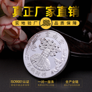 Gold and Silver Coins Commemorative Coin Customized Bottom Matte Bright Gold Plated Commemorative Coin Festival souvenir Gold and Silver Coins Commemorative Coin Customized Bottom Matte Bright Gold Plated Commemorative Coin Festival souvenir