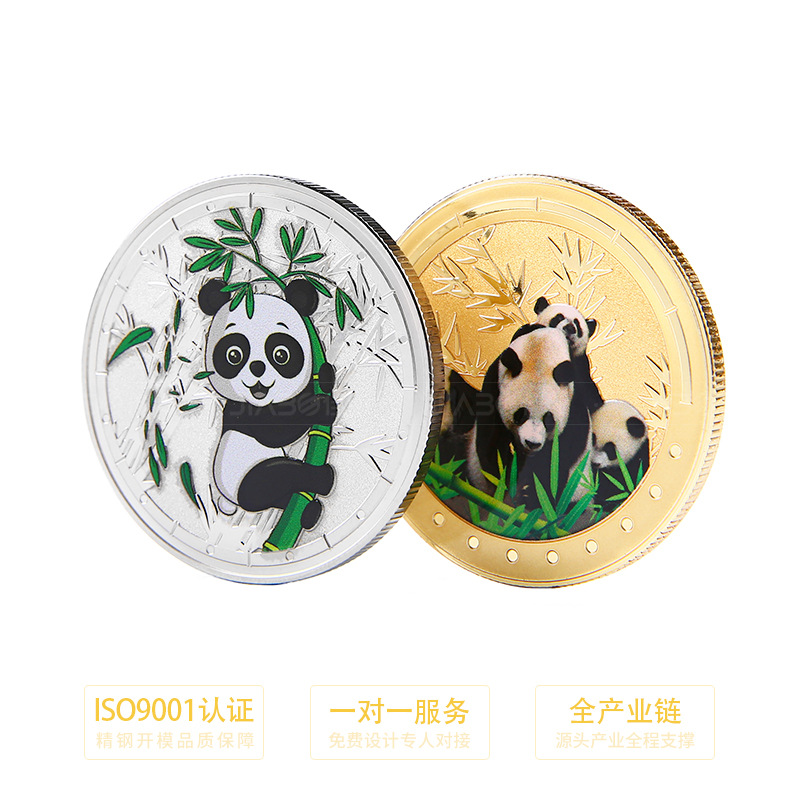 Gold and Silver Coins Commemorative Coin Customized Bottom Matte Bright Gold Plated Commemorative Coin Festival souvenir Gold and Silver Coins Commemorative Coin Customized Bottom Matte Bright Gold Plated Commemorative Coin Festival souvenir