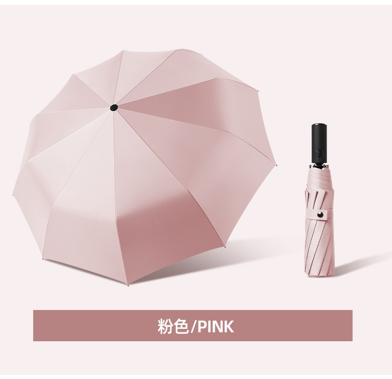 Umbrella Festival Collection Folding Umbrella Automatic Double Sun Protection Umbrella Large Business Men's Umbrella Umbrella Festival Collection Folding Umbrella Automatic Double Sun Protection Umbrella Large Business Men's Umbrella