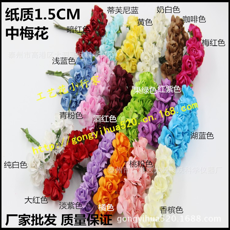 Garland Bracelet Material Paper Flower Medium Plum Artificial Flower Wedding Candies Box Packing Boxes Dried Flowers Bouquet Accessories Ornamental Flower Garland Bracelet Material Paper Flower Medium Plum Artificial Flower Wedding Candies Box Packing Boxes Dried Flowers Bouquet Accessories Ornamental Flower