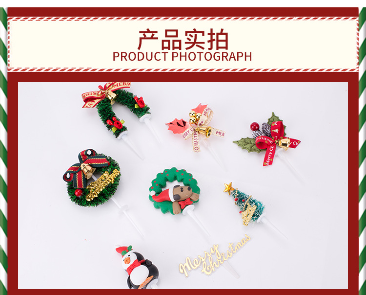 Christmas Tree Old Man Garland Pine Cone Bell Muffin Paper Cup Tree Root Cream Cake Decoration Card Insert Decoration Christmas Tree Old Man Garland Pine Cone Bell Muffin Paper Cup Tree Root Cream Cake Decoration Card Insert Decoration