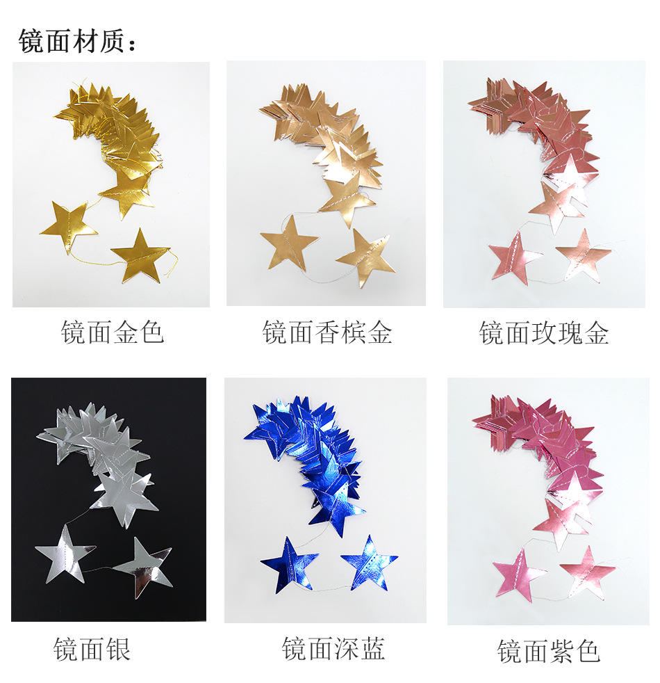 Mirror Wall Stickers FiveCorner Star Paper String Garland Christmas Decoration Wedding Party Flag Pulling Window Mirror Wall Stickers FiveCorner Star Paper String Garland Christmas Decoration Wedding Party Flag Pulling Window