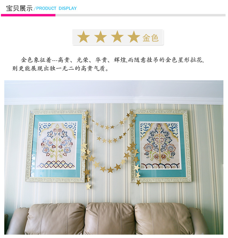 Mirror Wall Stickers FiveCorner Star Paper String Garland Christmas Decoration Wedding Party Flag Pulling Window Mirror Wall Stickers FiveCorner Star Paper String Garland Christmas Decoration Wedding Party Flag Pulling Window