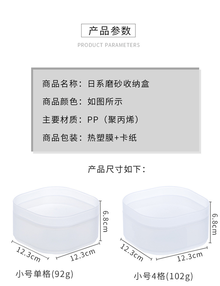 Desktop Storage Box Cosmetics Box with Lid Transparent Seperated Plastic Mask Box Lipstick Skin Care Storage Rack Desktop Storage Box Cosmetics Box with Lid Transparent Seperated Plastic Mask Box Lipstick Skin Care Storage Rack