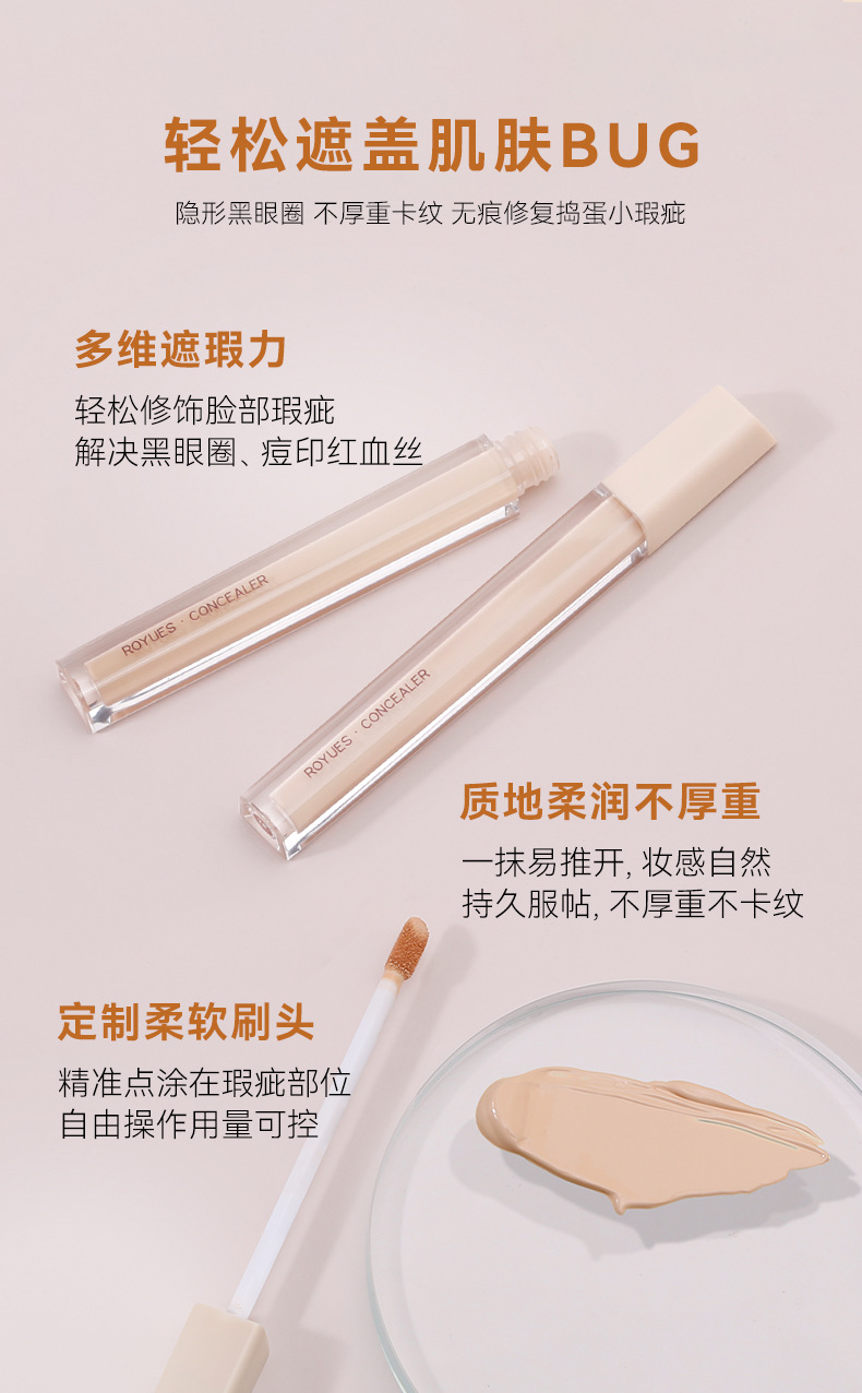 Cross-Border Liquid Concealer Cover Dark Circles Spots BB Cream Foundation Liquid Concealer Cosmetics Lipstick Mask Wholesale Cross-Border Liquid Concealer Cover Dark Circles Spots BB Cream Foundation Liquid Concealer Cosmetics Lipstick Mask Wholesale