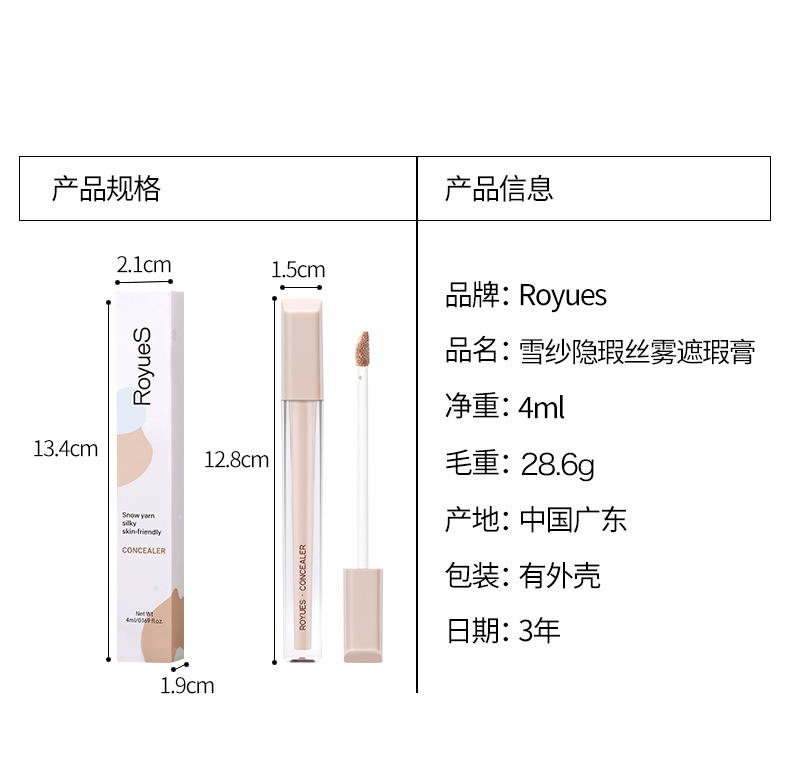 Cross-Border Liquid Concealer Cover Dark Circles Spots BB Cream Foundation Liquid Concealer Cosmetics Lipstick Mask Wholesale Cross-Border Liquid Concealer Cover Dark Circles Spots BB Cream Foundation Liquid Concealer Cosmetics Lipstick Mask Wholesale