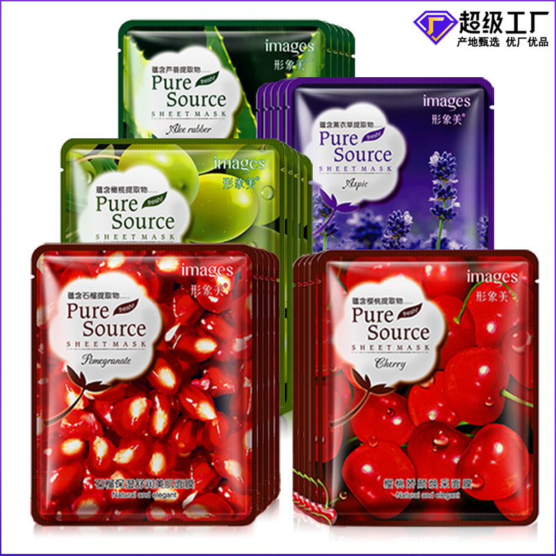 Images Pomegranate Moisturizing Nutrition Brightening Mask Clear Hydrating Gentle Moisturizing Mask Cosmetics