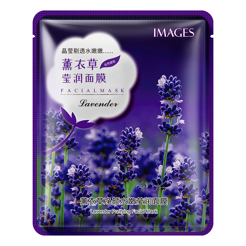 Images Pomegranate Moisturizing Nutrition Brightening Mask Clear Hydrating Gentle Moisturizing Mask Cosmetics