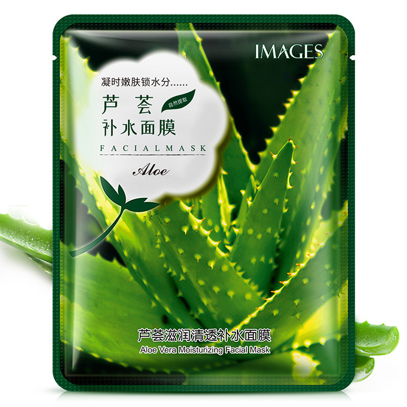 Images Pomegranate Moisturizing Nutrition Brightening Mask Clear Hydrating Gentle Moisturizing Mask Cosmetics