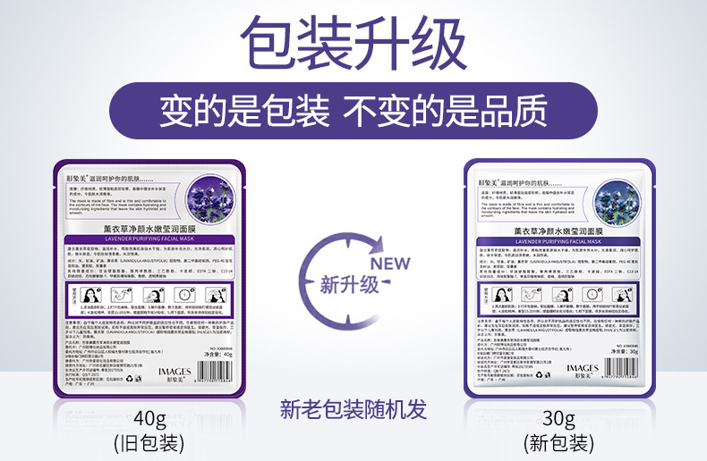 Images Pomegranate Moisturizing Nutrition Brightening Mask Clear Hydrating Gentle Moisturizing Mask Cosmetics