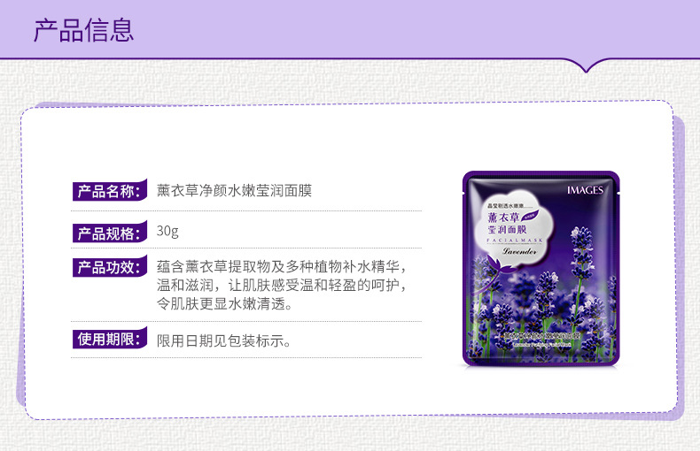 Images Pomegranate Moisturizing Nutrition Brightening Mask Clear Hydrating Gentle Moisturizing Mask Cosmetics
