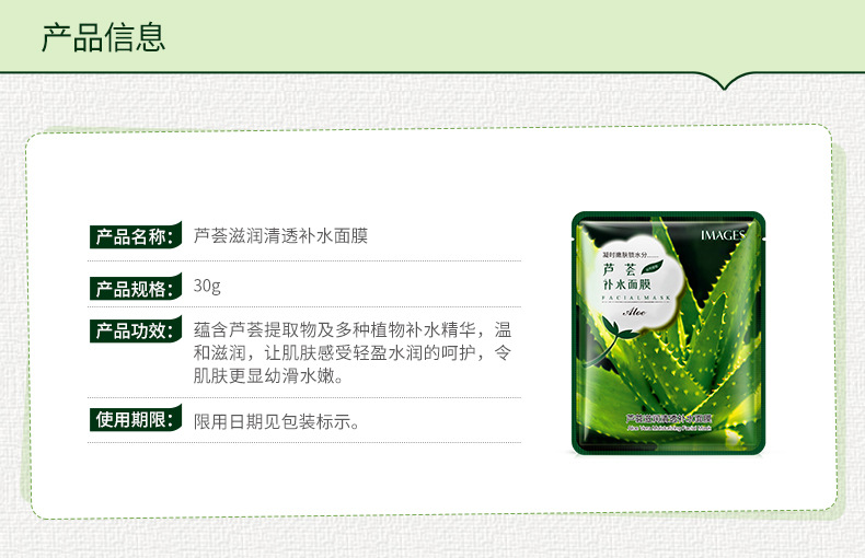 Images Pomegranate Moisturizing Nutrition Brightening Mask Clear Hydrating Gentle Moisturizing Mask Cosmetics
