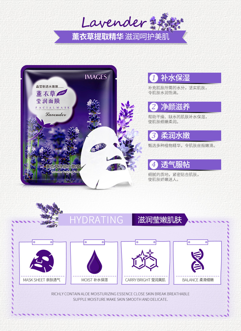 Images Pomegranate Moisturizing Nutrition Brightening Mask Clear Hydrating Gentle Moisturizing Mask Cosmetics