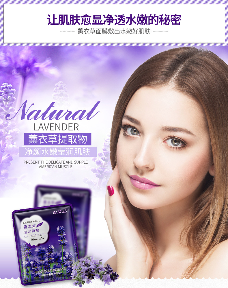 Images Pomegranate Moisturizing Nutrition Brightening Mask Clear Hydrating Gentle Moisturizing Mask Cosmetics