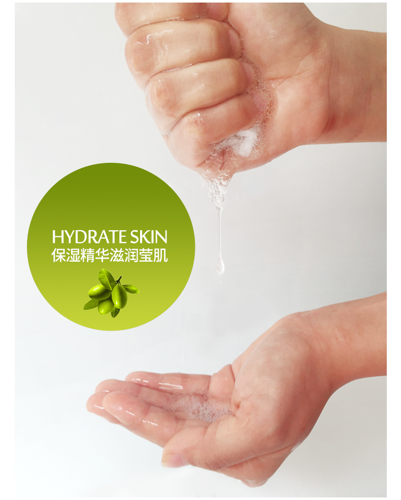 Images Pomegranate Moisturizing Nutrition Brightening Mask Clear Hydrating Gentle Moisturizing Mask Cosmetics