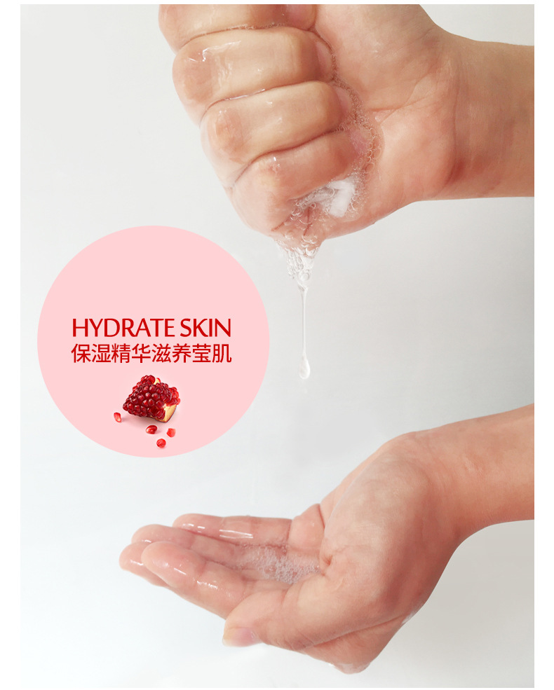 Images Pomegranate Moisturizing Nutrition Brightening Mask Clear Hydrating Gentle Moisturizing Mask Cosmetics