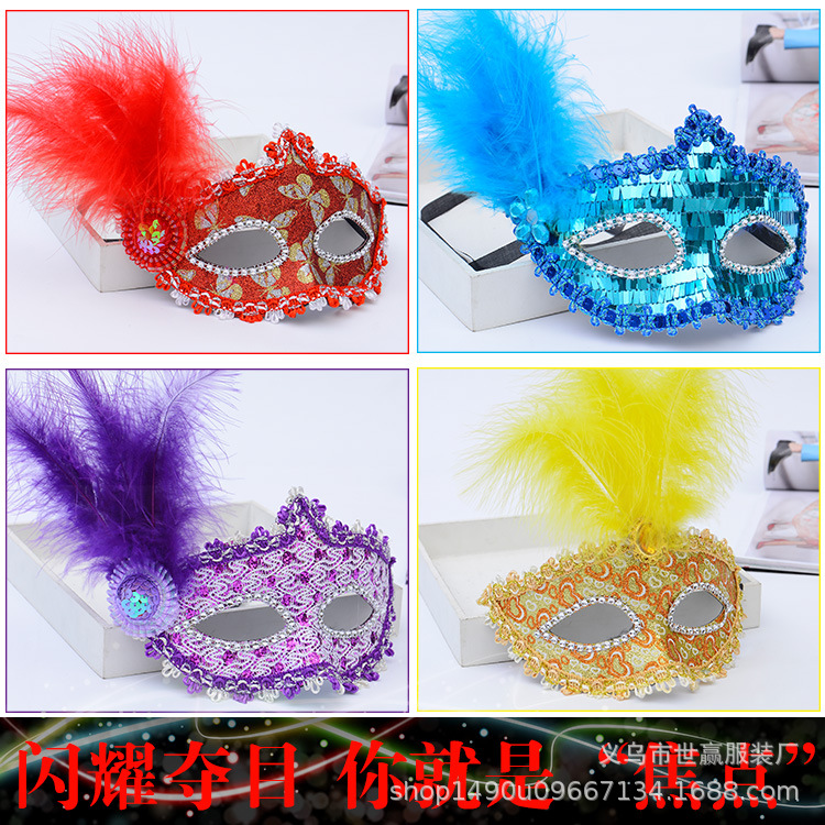 Wholesale children's toy dance party chicken feather mask Wholesale children's toy dance party chicken feather mask