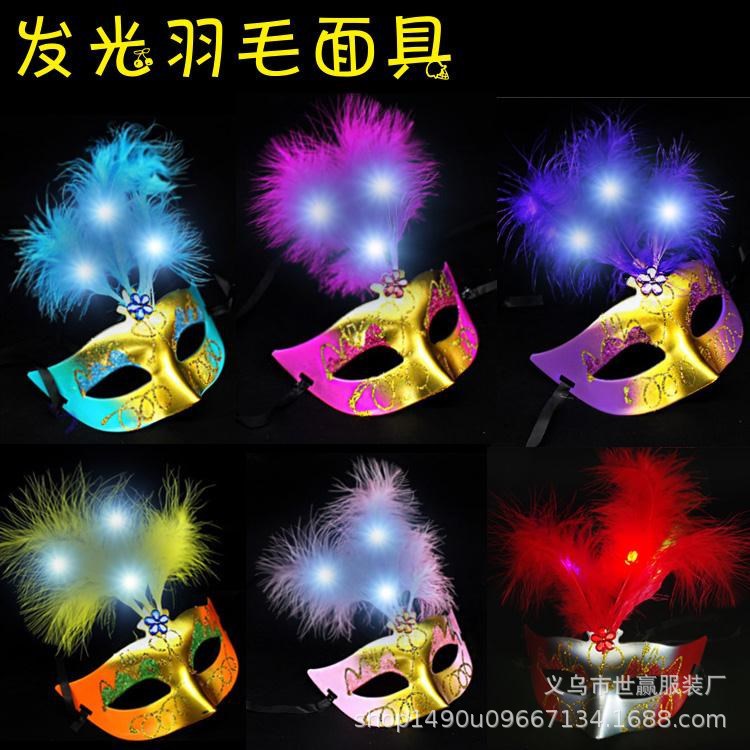 Wholesale children's toy dance party chicken feather mask Wholesale children's toy dance party chicken feather mask