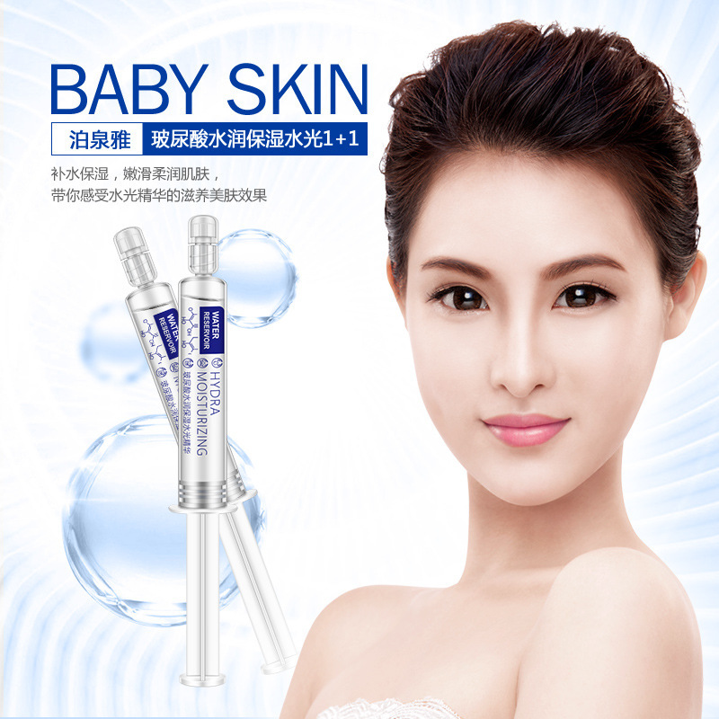 Bioaqua Hyaluronic Acid Moisturizing Water Light Muscle Essence Facial Masks Set Moisturizing, Hydrating and Nourishing Oil Control Mask Wholesale