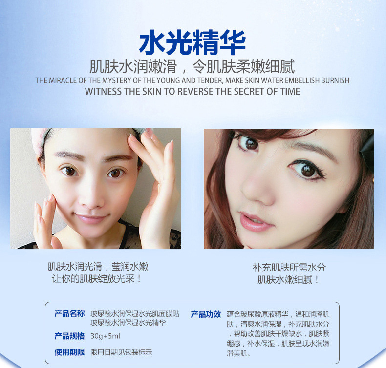 Bioaqua Hyaluronic Acid Moisturizing Water Light Muscle Essence Facial Masks Set Moisturizing, Hydrating and Nourishing Oil Control Mask Wholesale