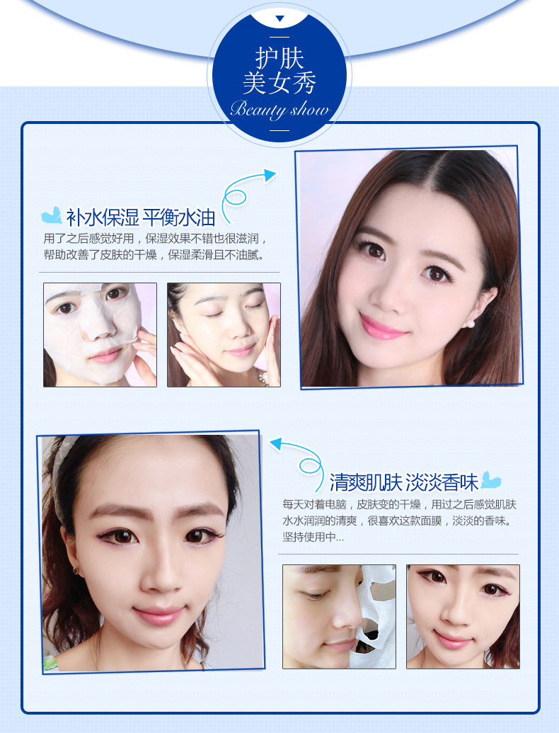 Bioaqua Hyaluronic Acid Moisturizing Water Light Muscle Essence Facial Masks Set Moisturizing, Hydrating and Nourishing Oil Control Mask Wholesale