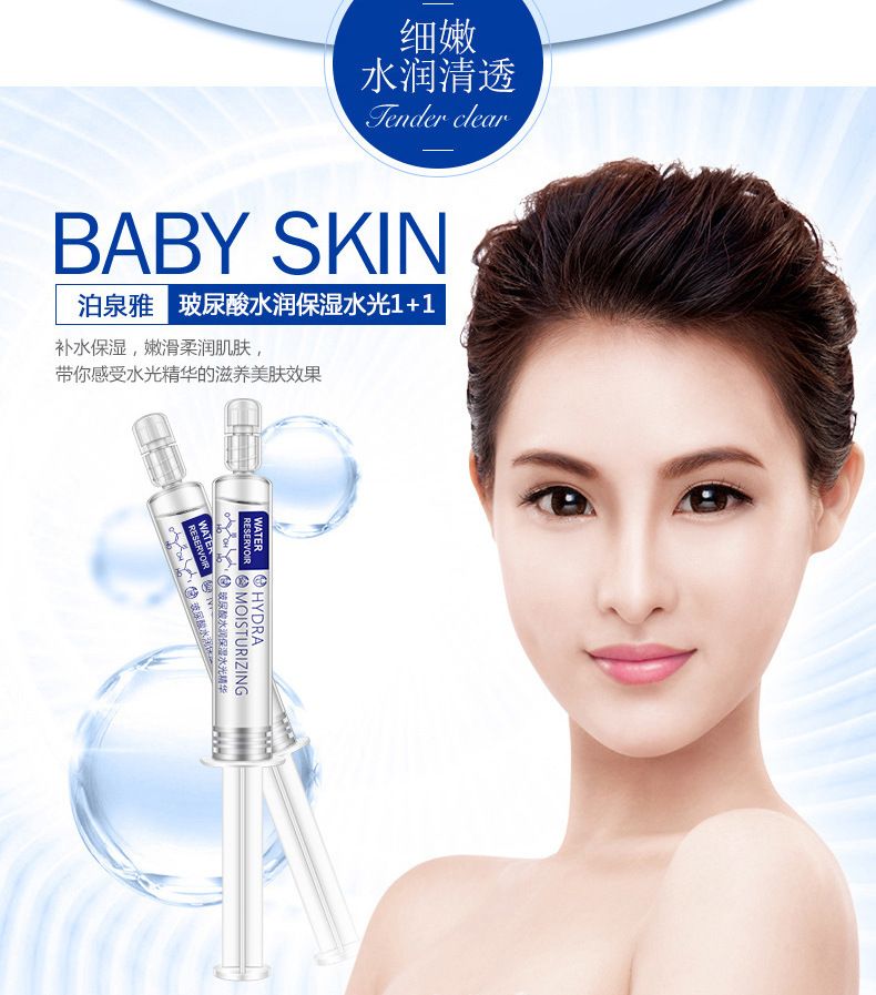Bioaqua Hyaluronic Acid Moisturizing Water Light Muscle Essence Facial Masks Set Moisturizing, Hydrating and Nourishing Oil Control Mask Wholesale