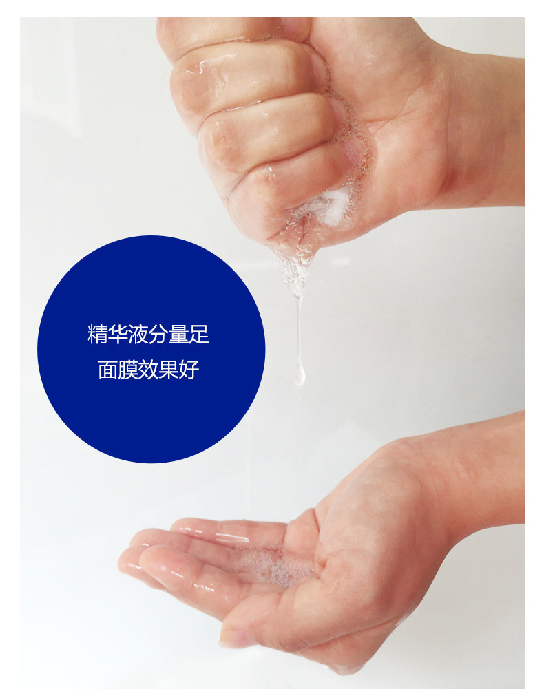 Bioaqua Hyaluronic Acid Moisturizing Water Light Muscle Essence Facial Masks Set Moisturizing, Hydrating and Nourishing Oil Control Mask Wholesale