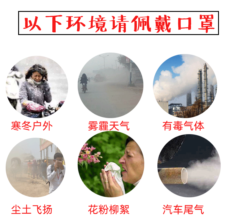 Small Floral Print Fashion Women's Autumn and Winter Style Mask Origin Supply Yiwu Factory in Stock Wholesale Dust Mask Small Floral Print Fashion Women's Autumn and Winter Style Mask Origin Supply Yiwu Factory in Stock Wholesale Dust Mask