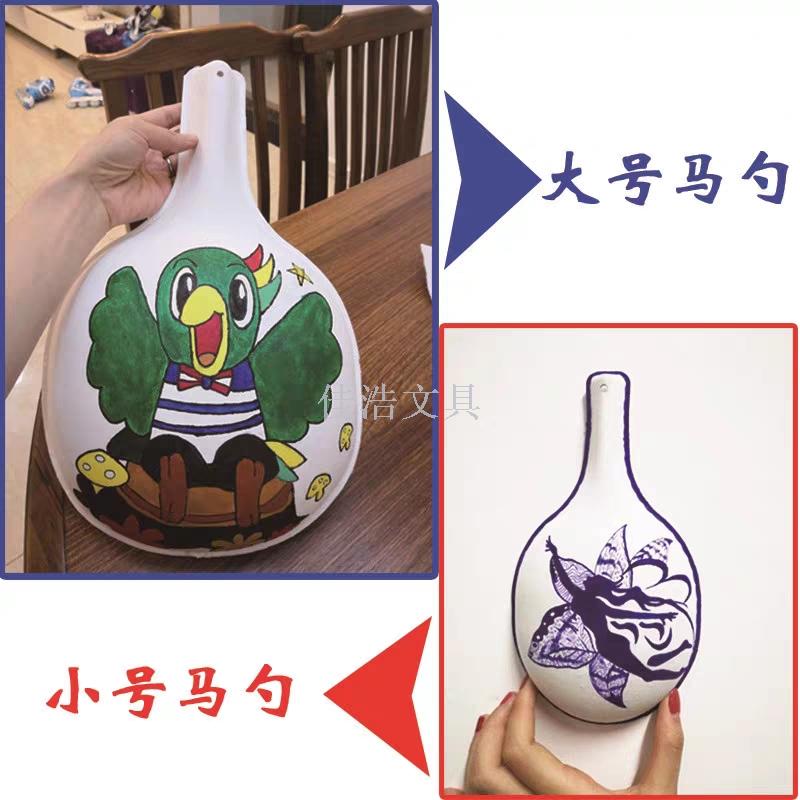 Hand-painted paper pulp Peking Opera mask white diy painting materials package kindergarten manual blank animal mask