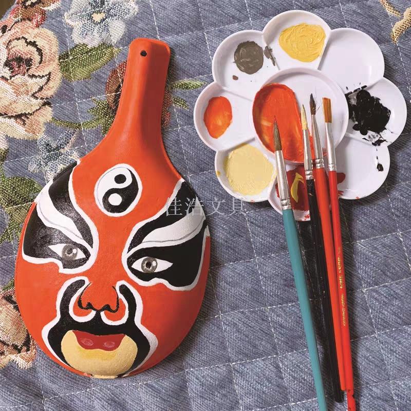 Hand-painted paper pulp Peking Opera mask white diy painting materials package kindergarten manual blank animal mask