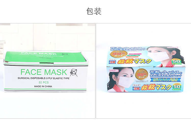 Disposable fashion general thin style dustproof breathable beauty men and women summer blanket wholesale manufacturers Disposable fashion general thin style dustproof breathable beauty men and women summer blanket wholesale manufacturers