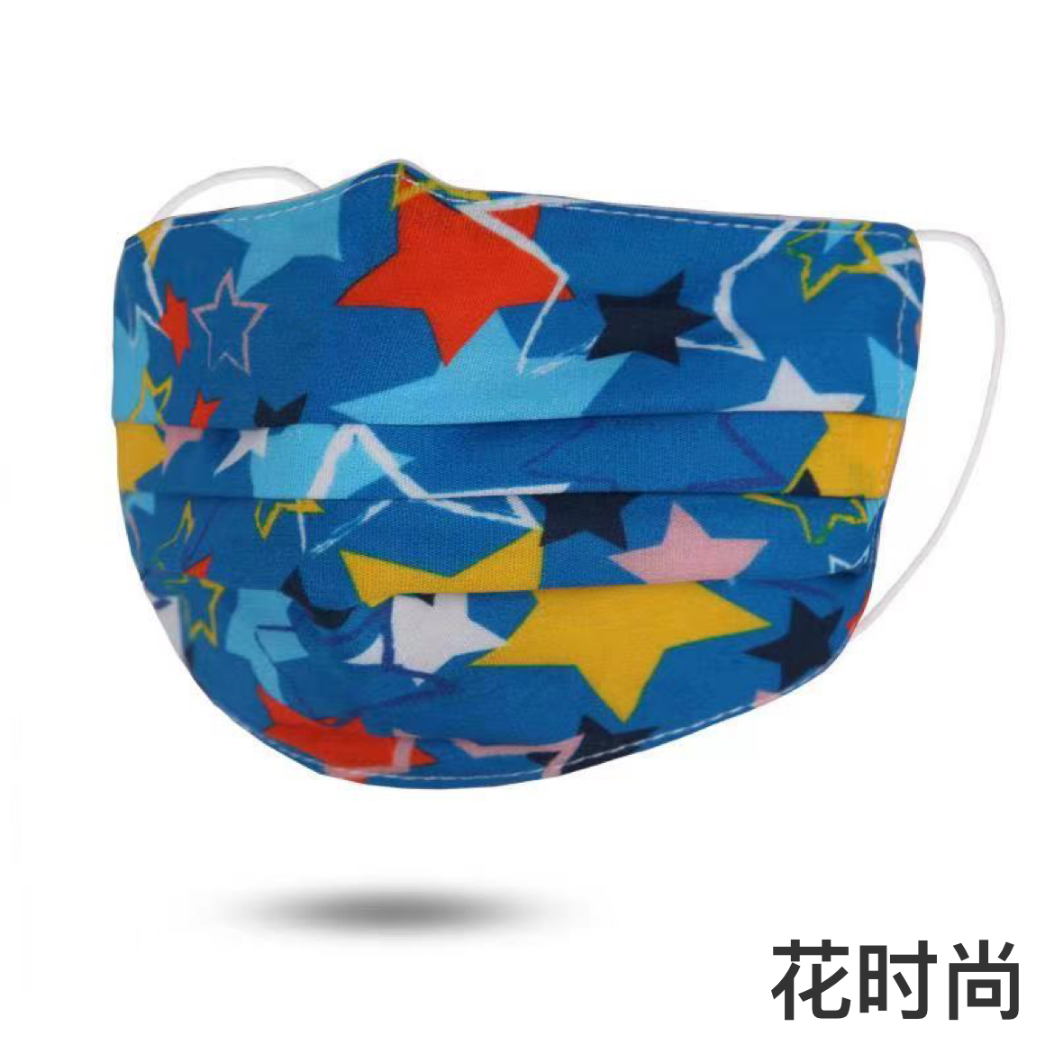 Mask Washable Disposable Version Foreign Trade Domestic Sales Order Customizable Pattern