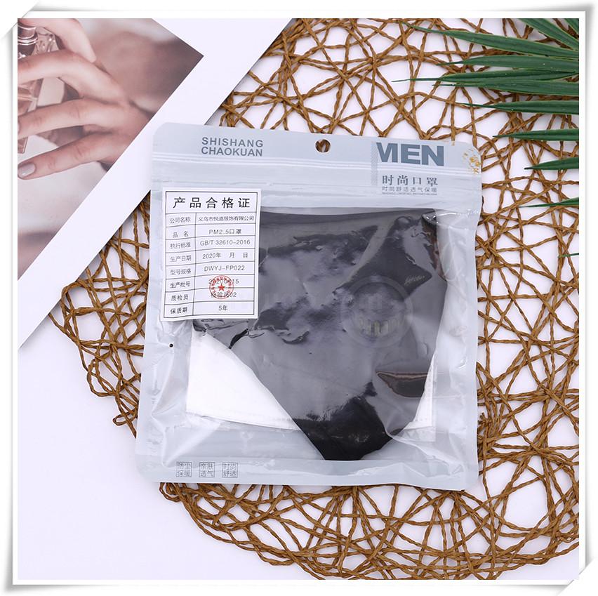 Black Mask Male and Female Personality Autumn and Winter Thickened Breathable PM2.5 Anti-Haze Mask Factory in Stock Wholesale Black Mask Male and Female Personality Autumn and Winter Thickened Breathable PM2.5 Anti-Haze Mask Factory in Stock Wholesale