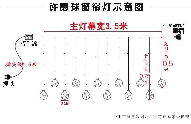 LED Colored Lamp String Wish Orbs Girl Heart Romantic Bedroom Room Layout Decorative Lamp Ball XINGX Christmas Lights