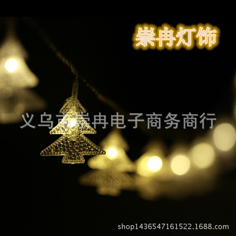 Christmas lights are strung around the Christmas tree