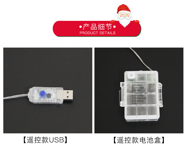 LED Christmas String Light Santa Snowman Light String Battery Box Light Room Decorative Lights Outdoor Christmas Lights