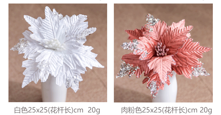 25cm Sequined Flannel Handmade Christmas Flower Gold Silver Gray Pink White Simulation Christmas flower 25cm Sequined Flannel Handmade Christmas Flower Gold Silver Gray Pink White Simulation Christmas flower