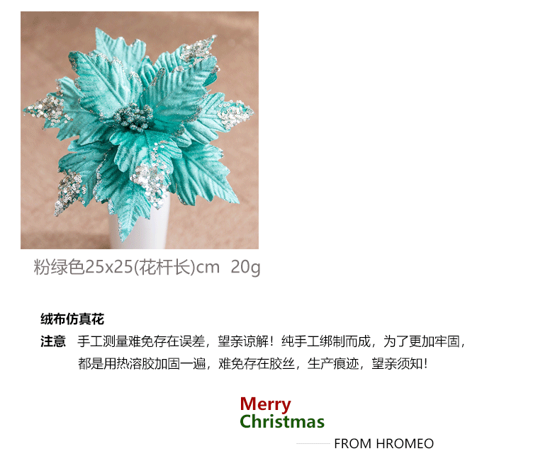 25cm Sequined Flannel Handmade Christmas Flower Gold Silver Gray Pink White Simulation Christmas flower 25cm Sequined Flannel Handmade Christmas Flower Gold Silver Gray Pink White Simulation Christmas flower
