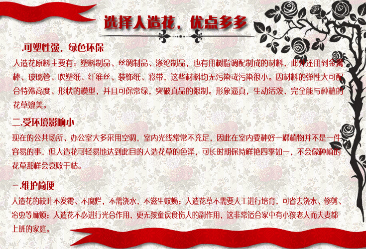 High-grade Christmas tree Christmas flower flowers flower accessories decorative flowers High-grade Christmas tree Christmas flower flowers flower accessories decorative flowers