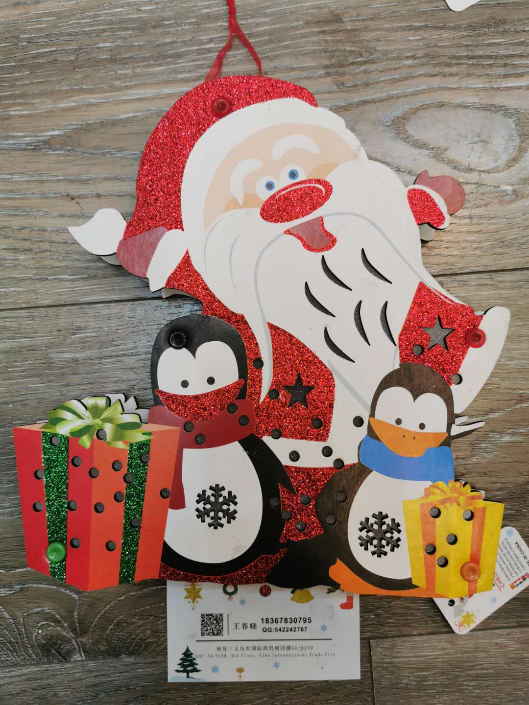 Christmas tree, gifts, Santa Claus and snowman and deer Santa Claus ornaments decorate gifts