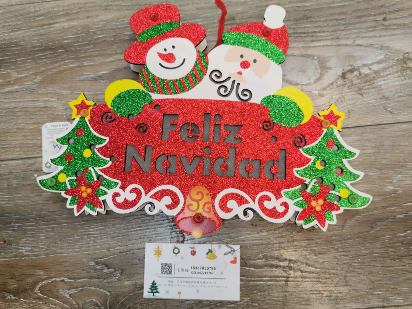 Christmas tree, gifts, Santa Claus and snowman and deer Santa Claus ornaments decorate gifts Christmas tree, gifts, Santa Claus and snowman and deer Santa Claus ornaments decorate gifts