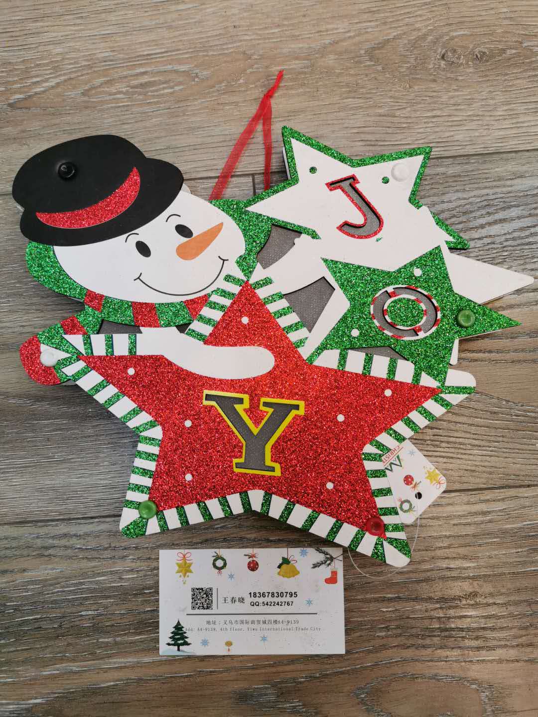 Christmas tree, gifts, Santa Claus and snowman and deer Santa Claus ornaments decorate gifts Christmas tree, gifts, Santa Claus and snowman and deer Santa Claus ornaments decorate gifts