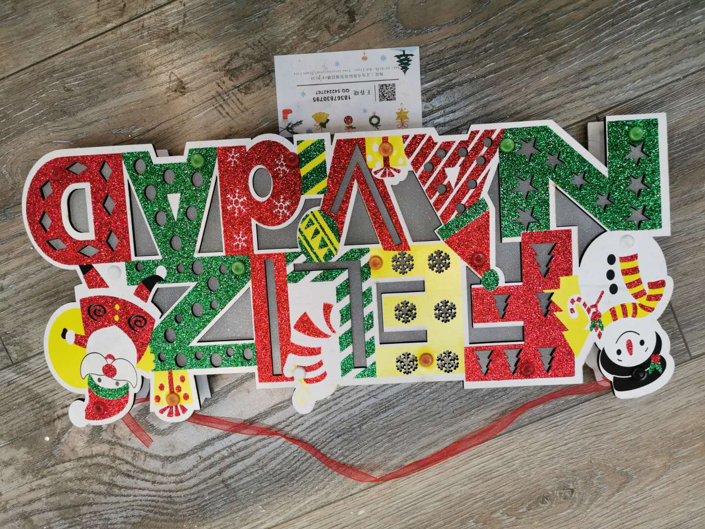 Christmas tree, gifts, Santa Claus and snowman and deer Santa Claus ornaments decorate gifts Christmas tree, gifts, Santa Claus and snowman and deer Santa Claus ornaments decorate gifts